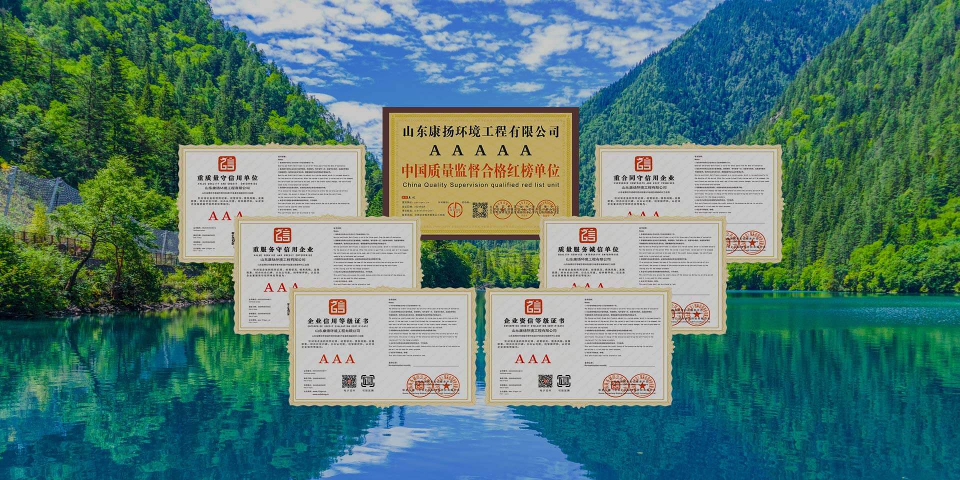 以人為本，以德為先